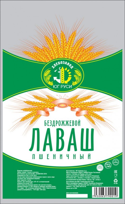 Пакет фасовочный